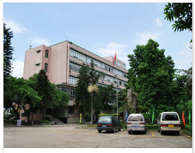 廣東省綠色產品認證檢測中心有限公司